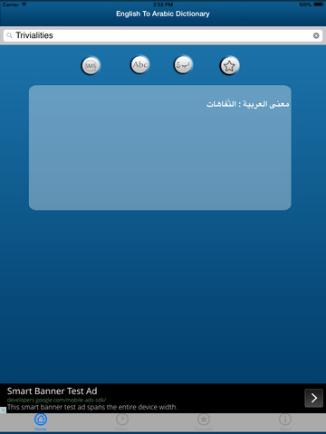 免費下載教育APP|Super English to Arabic Dictionary app開箱文|APP開箱王