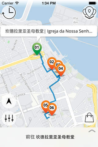 里约热内卢 | 及时行乐城市自导游及离线地图行程设计 Rio de Janeiro screenshot 3