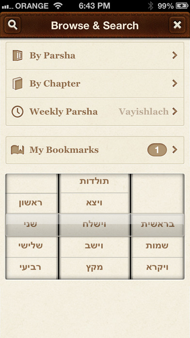 iPhone Screenshot 5