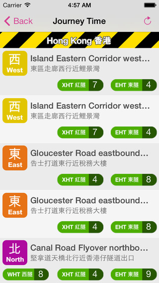 【免費旅遊App】香港交通天氣 Hong Kong Traffic Cameras by 花香港花店 Fleur Hong Kong Flower Shop-APP點子