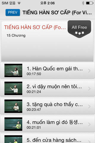 seemile.com Vietnam (Hàn Quốc) screenshot 2