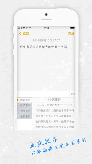 【免費工具App】火星文颜表情输入法-APP點子