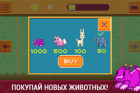Pixel Zoo - Kids Game PRO screenshot 2