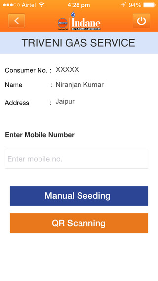 免費下載工具APP|Indane Aadhaar Seeding app開箱文|APP開箱王
