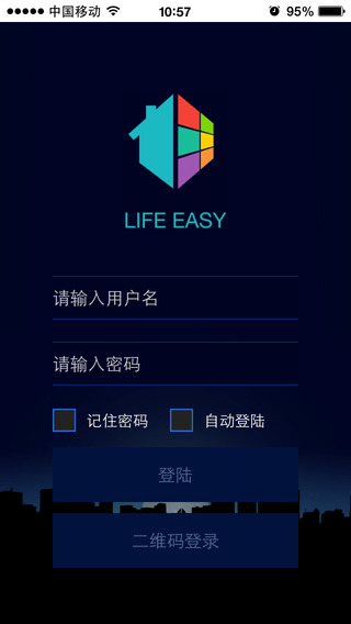 免費下載生活APP|Life Easy Cloud app開箱文|APP開箱王