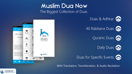 免費下載書籍APP|Muslim Dua Series app開箱文|APP開箱王