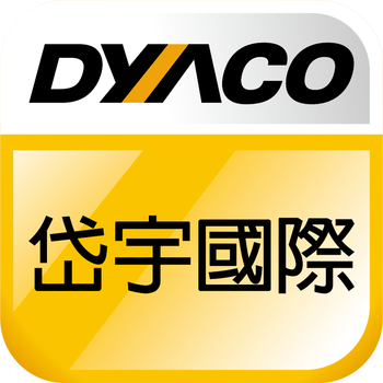 Dyaco岱宇國際:健身器材的領航者，與您共享健康的每一天 LOGO-APP點子