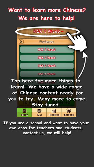 【免費教育App】HSK Flashcards PRO - Study for Chinese exams with PinyinTutor.com-APP點子