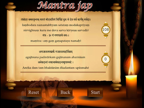 Mantra Jap screenshot 3