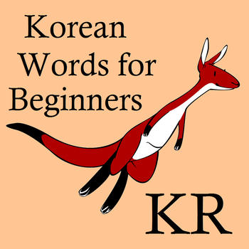 Korean Words 4 Beginners - Pocket Edition (kr4L2-1pe) LOGO-APP點子