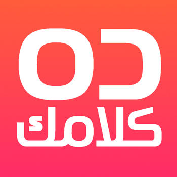 Arabic Dub ده كلامك LOGO-APP點子