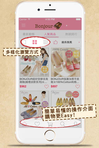 BONJOUR女鞋 screenshot 2