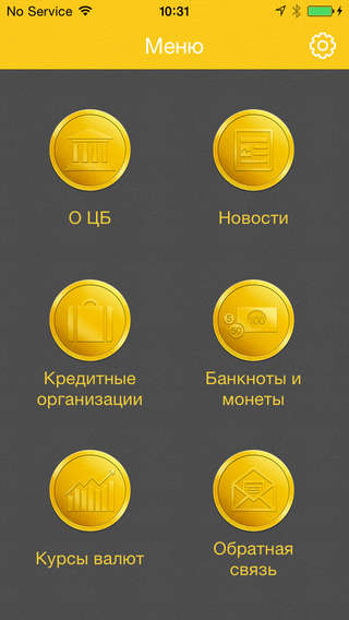 【免費財經App】Central Bank of Uzbekistan-APP點子