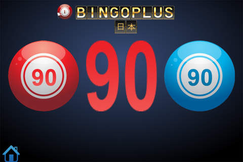 Bingoplus 日本 screenshot 3