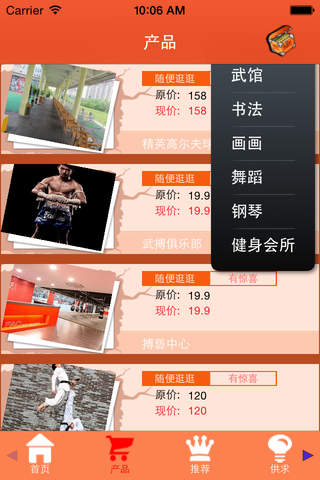 义乌教育培训网app screenshot 2