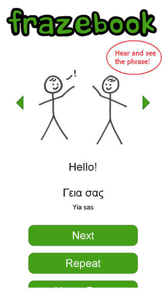 免費下載教育APP|Learn Greek with Frazebook app開箱文|APP開箱王
