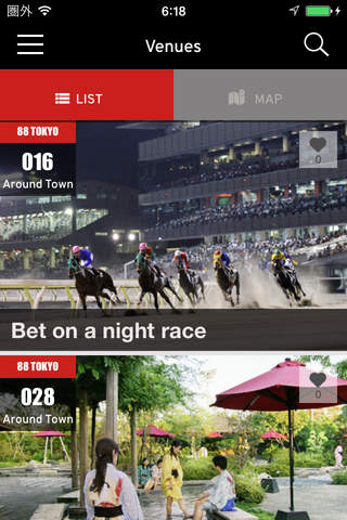 Time Out Tokyo Map Viewer - Tokyo Events, Activities &  Japan Travel Guide screenshot 2