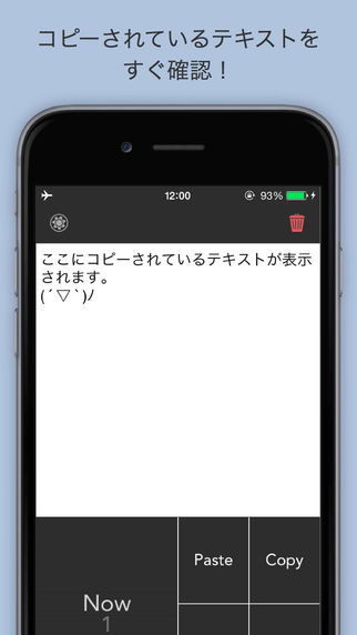 【免費生產應用App】Coopy-APP點子