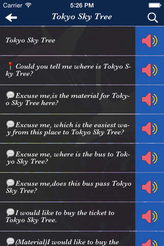 JP Translator screenshot 2