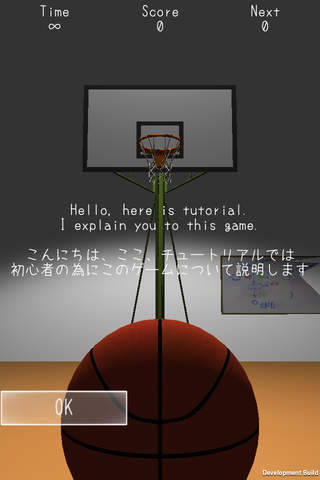 Basketball Shooter 3D screenshot 2