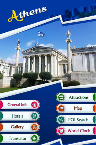 Athens Offline Travel Guide screenshot 2