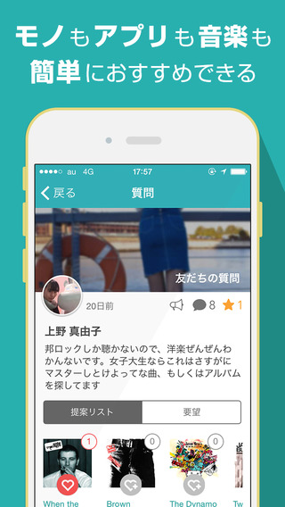 【免費生活App】Tailor -Ask things for better life--APP點子