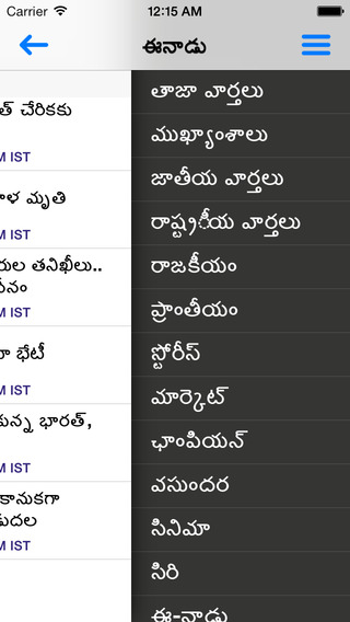免費下載新聞APP|Telugu News Hub app開箱文|APP開箱王