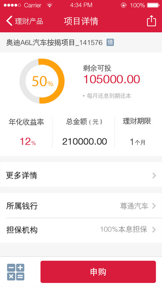 【免費財經App】钱庄网-APP點子