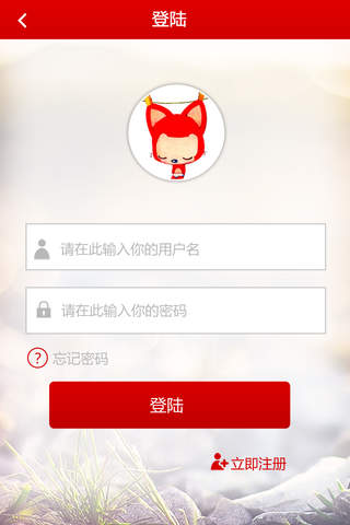 成铁酒业 screenshot 4
