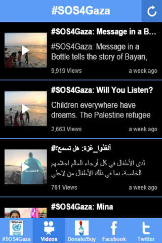 #SOS4Gaza - UNRWA screenshot 2