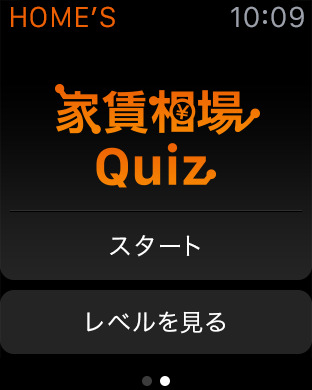 【免費交通運輸App】HOME'S(ホームズ)-APP點子