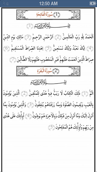 Quran Abdul Munem Abdul Mobdi mp3