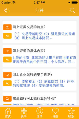 中国云宣网 screenshot 2