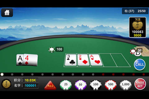 神州扑克 screenshot 3