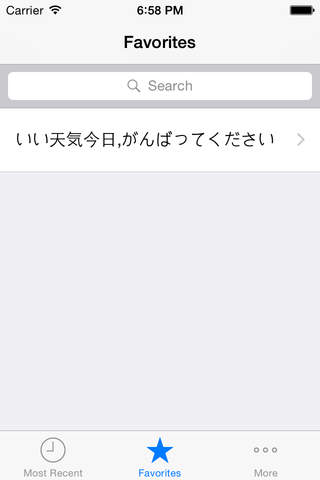 JapaneseMate -  Learn Japanese pronunciation quick and easy screenshot 3