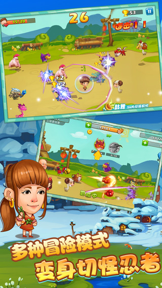 【免費遊戲App】花样爷爷官方版手游-APP點子