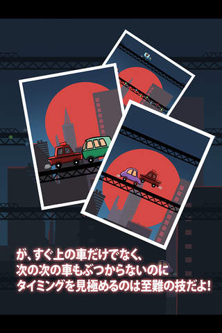 Mr Taxi – Deft Jumping Game screenshot 3