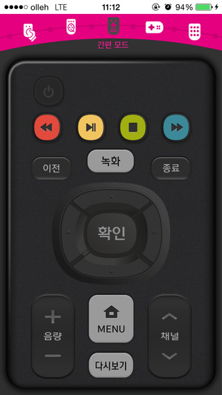 【免費娛樂App】헬로tv 스마트-APP點子