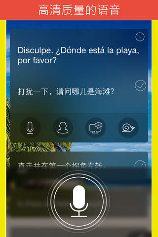 Learn Spanish: Language Course screenshot 2