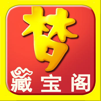 梦幻西游2藏宝阁 LOGO-APP點子