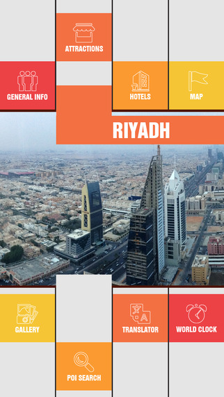 【免費旅遊App】Riyadh Offline Travel Guide-APP點子