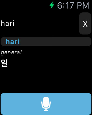 【免費教育App】Korean <> Indonesian Dictionary + Vocabulary trainer-APP點子