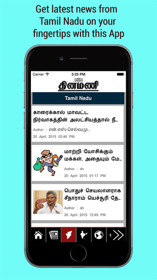 【免費新聞App】Dinamani News - Official-APP點子