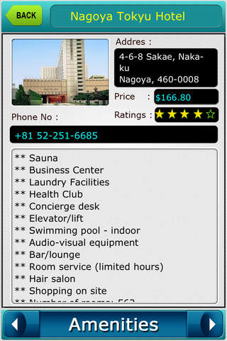 Nagoya Offline Map Travel Explorer screenshot 4