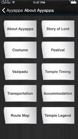 【免費娛樂App】Ayyappa-APP點子