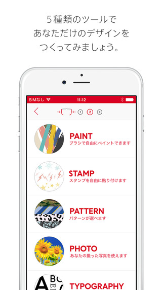 【免費生活App】JINS PAINT-APP點子