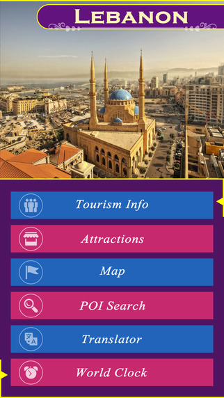 免費下載旅遊APP|Lebanon Tourism Guide app開箱文|APP開箱王