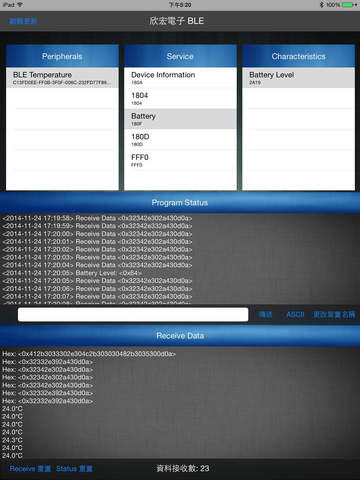 【免費工具App】SIGNAL Utility-APP點子