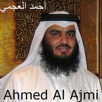 Sheikh Ahmed Al Ajmi Offline LOGO-APP點子