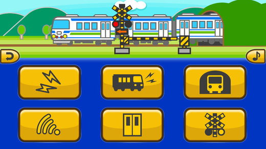 【免費遊戲App】Vehicle - Train : CHILD APP 1th-APP點子